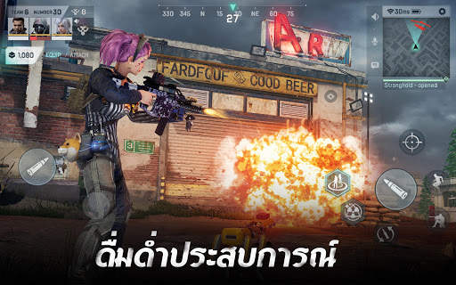 Disorder screenshot 11