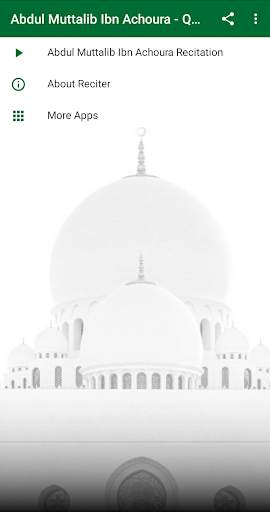 Abdul Muttalib Ibn Achoura Quran MP3 Offline screenshot 1