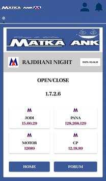 Matka ANK screenshot 7