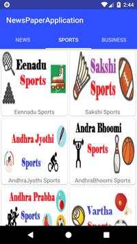 Varthalu Live AP Telangana.(Cricket,Business) screenshot 2