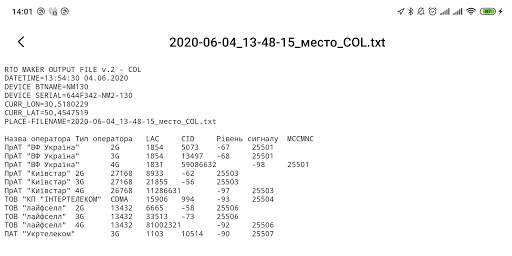 RTO Maker screenshot 6