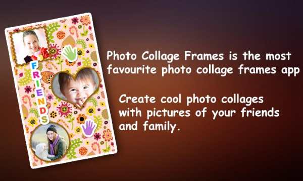 Photo Collage Frames 8 تصوير الشاشة