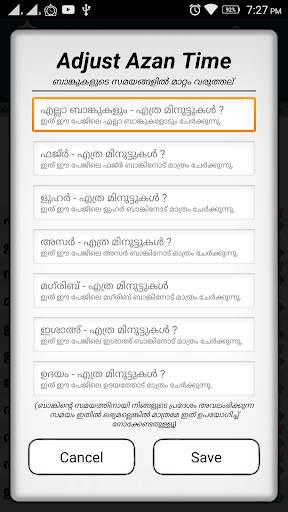 Niskara Samayam screenshot 7