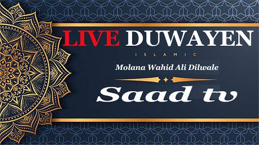 Saad Tv - Islamic Videos screenshot 1