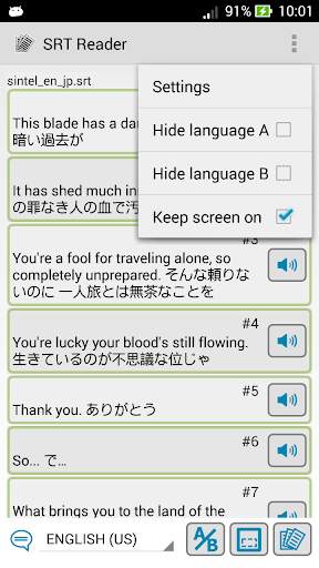 Subtitle Reader screenshot 3
