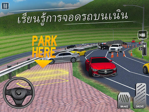 เกมจอดรถ 3D เสมือนจริง เกมแข่งรถใหม่มีครูผู้ช่วย screenshot 11