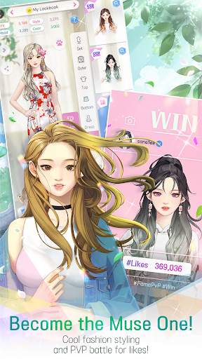Wannabe Challenge screenshot 6