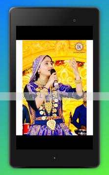 Gujarati Kalakar Photo 11 تصوير الشاشة