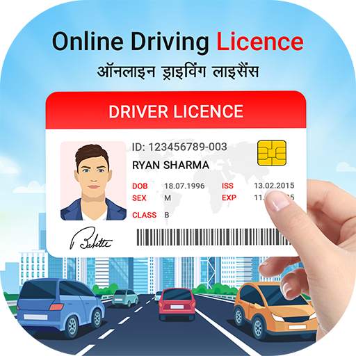 Online Driving License Apply Guide 1.2