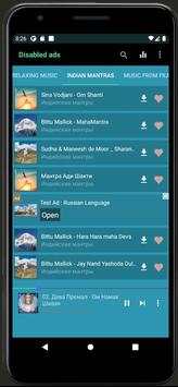 Musik downloader kostenlos screenshot 4