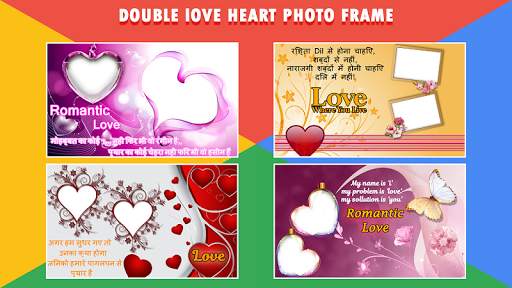 Love Heart Dual Photo Frame screenshot 1