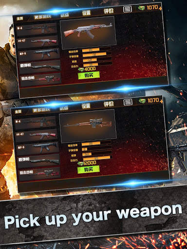 Deadly Shot-Battlefield Sniper War Shooting Game screenshot 6