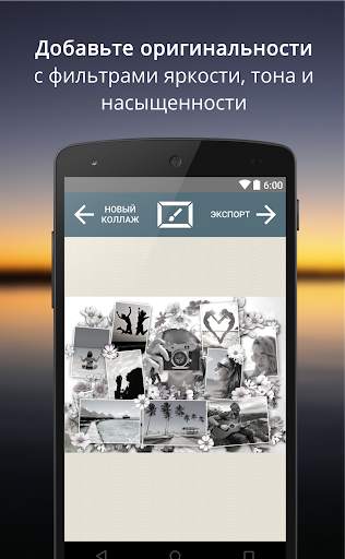 PictureJam Collage Maker Free скриншот 4