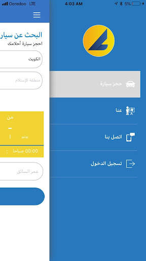LANK - Car Rental App screenshot 4