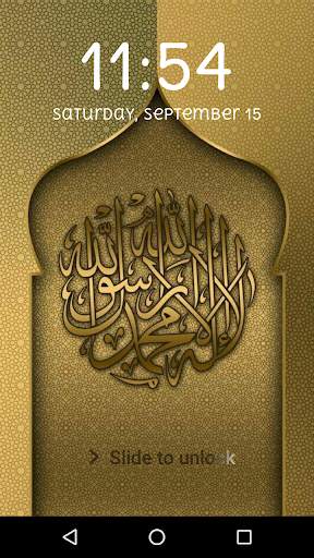 Allah Lock Screen, Allah wallpapers HD free 2018 screenshot 3