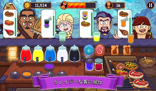 ポションパンチ (Potion Punch) screenshot 11