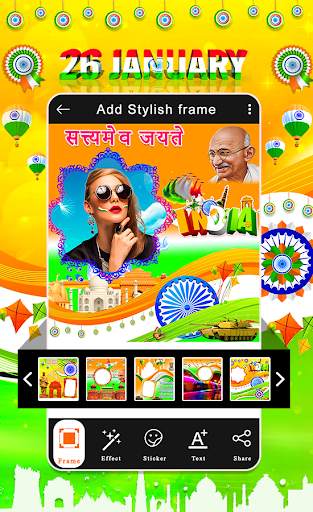 26 January Photo Frame screenshot 1