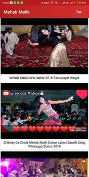 Mehak Malik screenshot 2