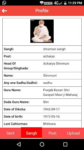 Jain Sewa screenshot 4