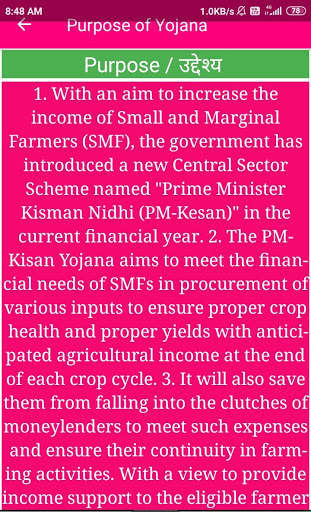 PM Kisan Yojana App 2021-Samman Nidhi Yojana List screenshot 2