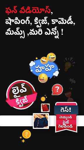 Ruvvy - Indian Telugu Short Video App screenshot 4