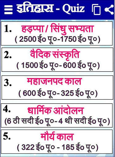 750000 GK Quiz Current Affairs - All Exams Offline screenshot 6