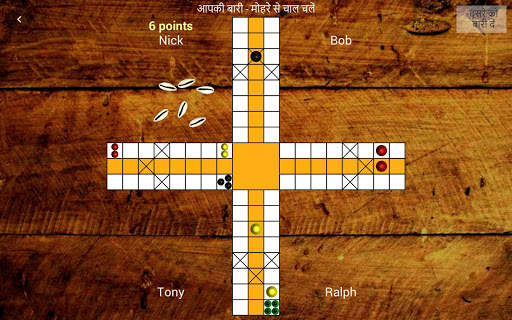 Ludo Pachisi - लूडो पचीसी screenshot 8