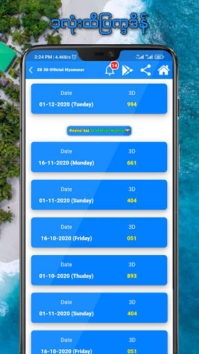 Myanmar 2D 3D Vip / Live - Free Vip Numbers screenshot 4
