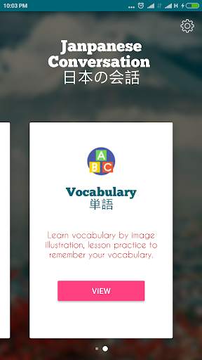 Japanese conversation perfect screenshot 2