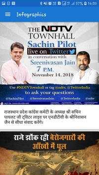 Sachin Pilot App screenshot 4