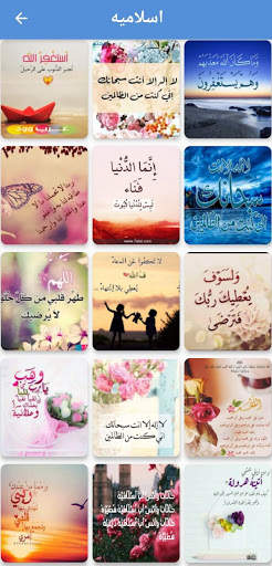 حالات واتس كتابة وصور بدون نت، رسائل حبkingالحالات screenshot 3