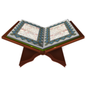 Muslim Life Checklist icon