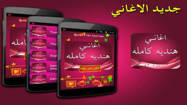 اغانى هنديه كامله بدون نت screenshot 6