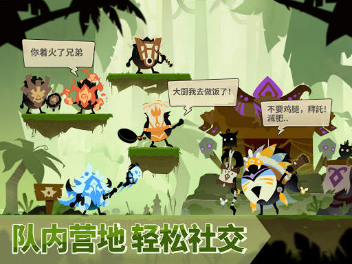 疯狂的库库姆 screenshot 15