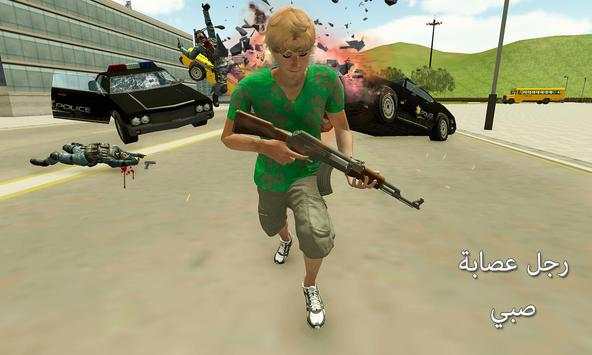 Gangster Town: Crime Simulator 4 تصوير الشاشة