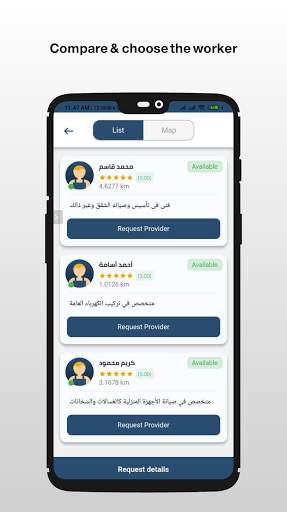 AnaMehani - Home services mark screenshot 7
