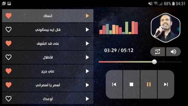 وائل جسار 2020 طربيات بدون نت 11 تصوير الشاشة