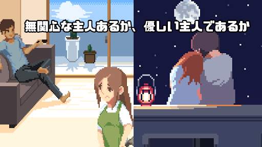 Life is a game : 人生ゲーム screenshot 6