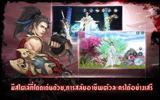 CLANS:แต่ปางก่อน screenshot 4