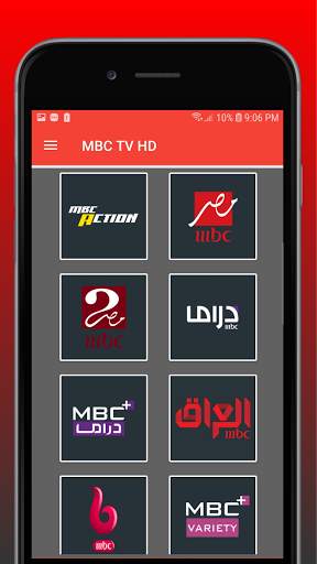 جميع القنوات MBC TV HD screenshot 2