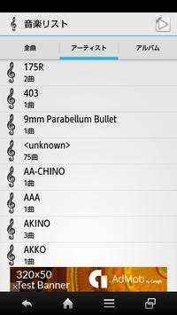 Music Player screenshot 3