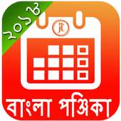 Bengali Panjika icon