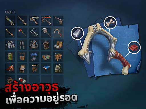 การเอาตัวรอดแพ - โอเชียนโนแมด screenshot 18