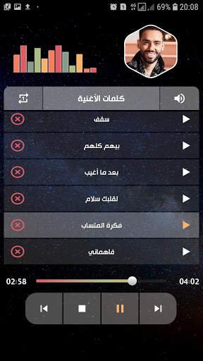 رامي جمال بدون نت | ألبوم أنا لوحدي 6 تصوير الشاشة
