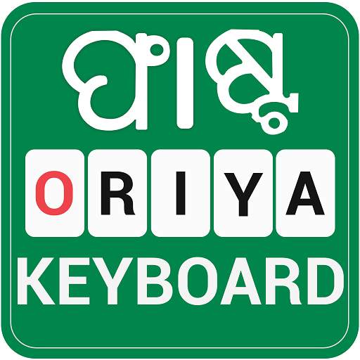Oriya Keyboard - Odia Typing Keyboard for Android 2.2