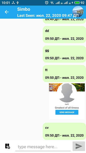 Messenger screenshot 1