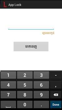 App Lock (Kh App Lock) kh lock screenshot 6