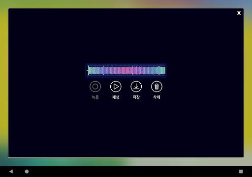 Specdrums MIX screenshot 12