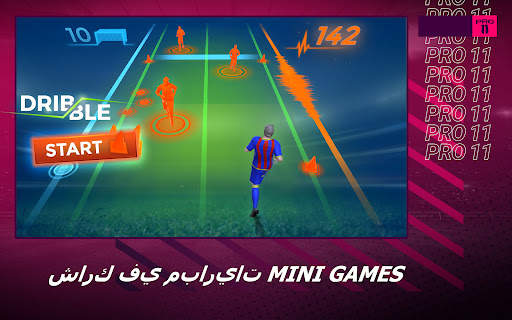 Pro 11 - أدر ألعاب كرة القدم 9 تصوير الشاشة