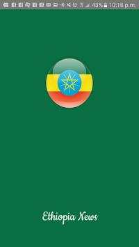 Ethiopia News - Latest News screenshot 1